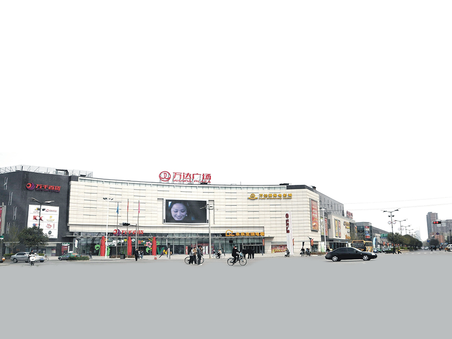 大(dà)連萬達商場